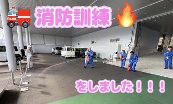 万が一に備えて(`･ω･´)！！